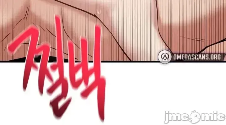 《世界性文化研究所》漫画 第29話