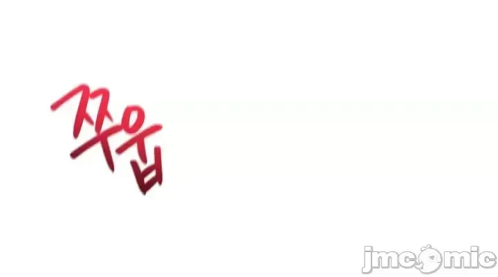 《世界性文化研究所》漫画 第29話