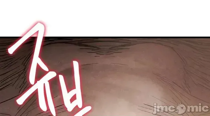 《世界性文化研究所》漫画 第30話