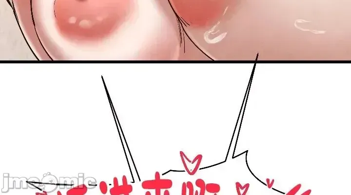 《世界性文化研究所》漫画 第31話