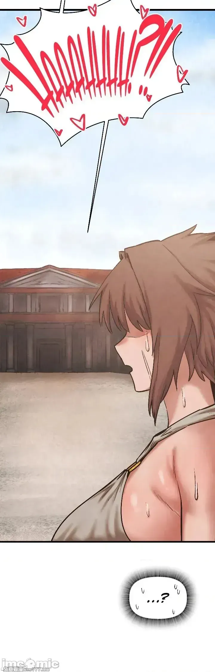 《世界性文化研究所》漫画 第31話