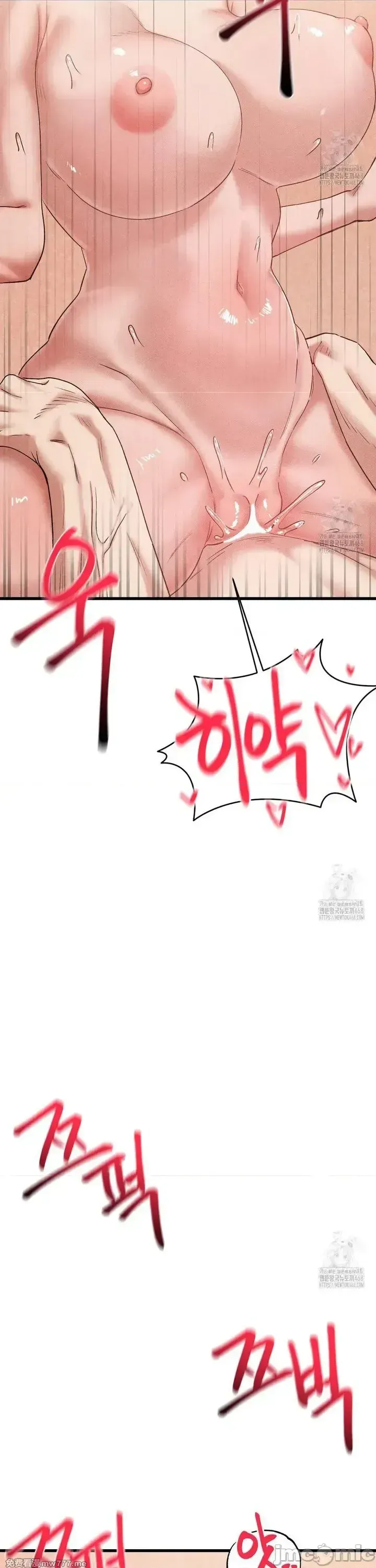 《世界性文化研究所》漫画 第32話