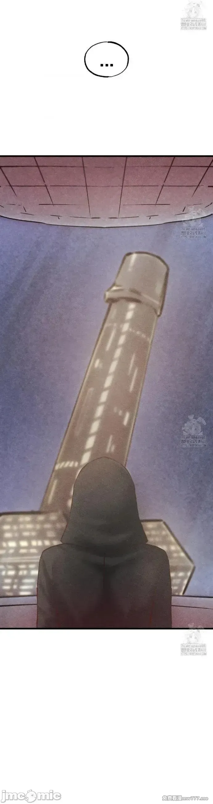 《世界性文化研究所》漫画 第35話