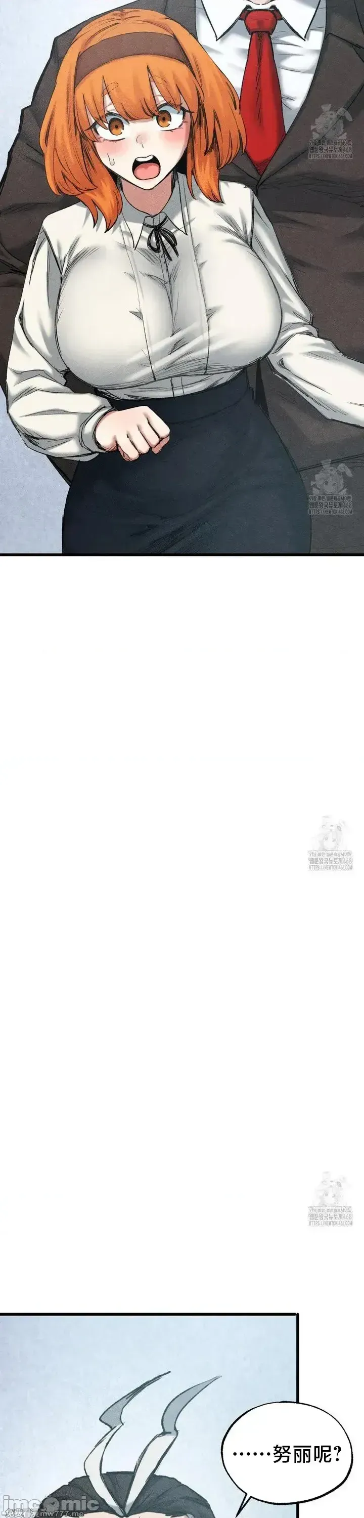 《世界性文化研究所》漫画 第38話