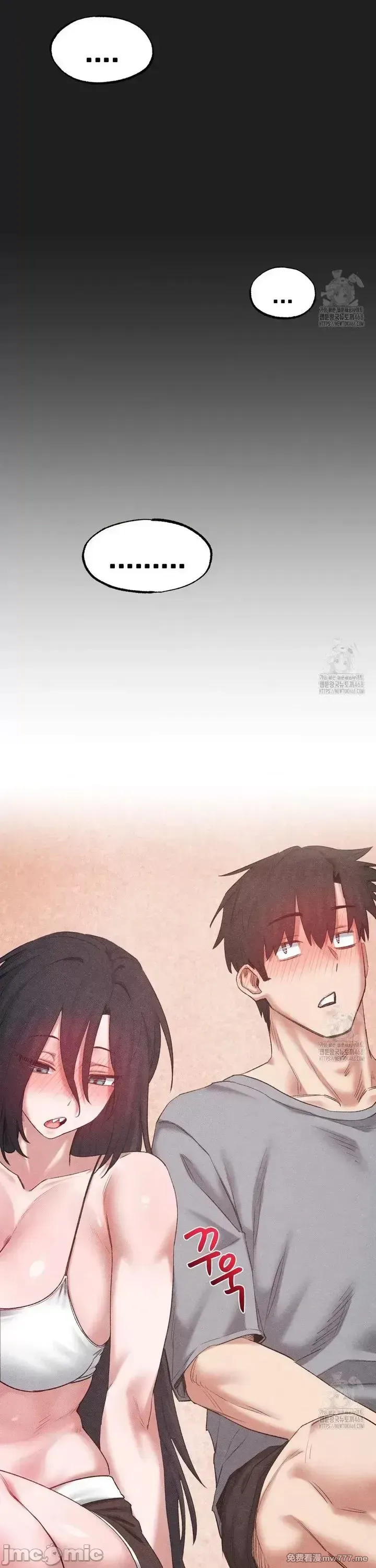 《世界性文化研究所》漫画 第38話