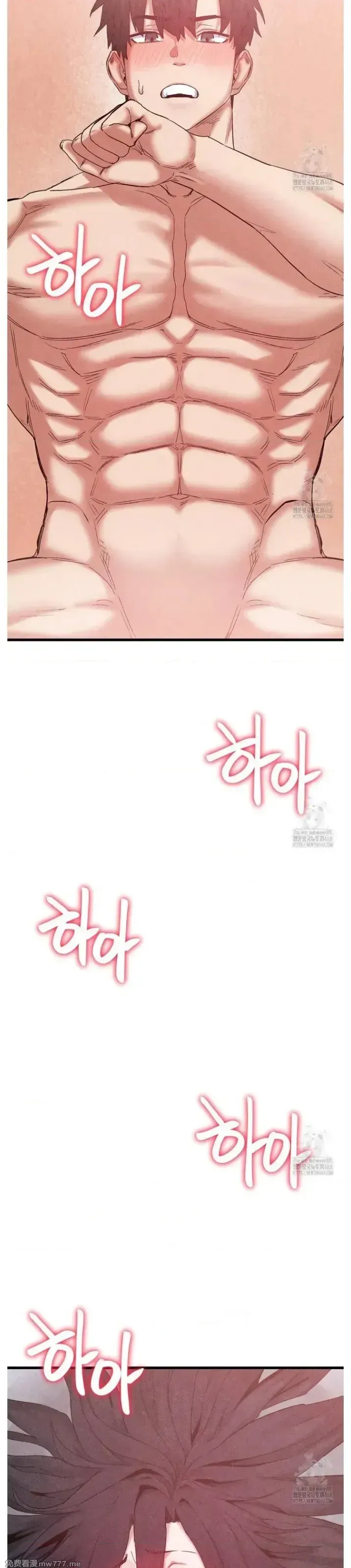 《世界性文化研究所》漫画 第39話