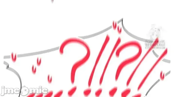 《世界性文化研究所》漫画 第39話