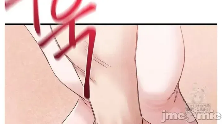 《世界性文化研究所》漫画 第39話