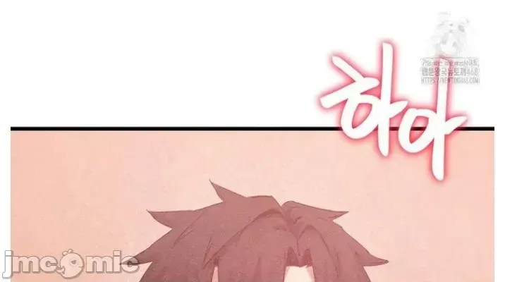 《世界性文化研究所》漫画 第39話