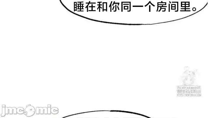 《世界性文化研究所》漫画 第39話