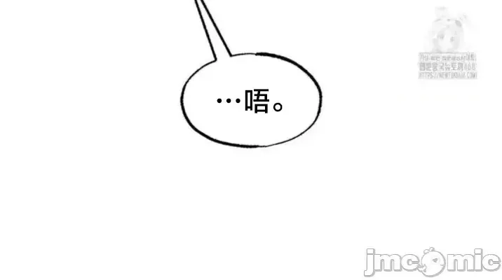 《世界性文化研究所》漫画 第40話