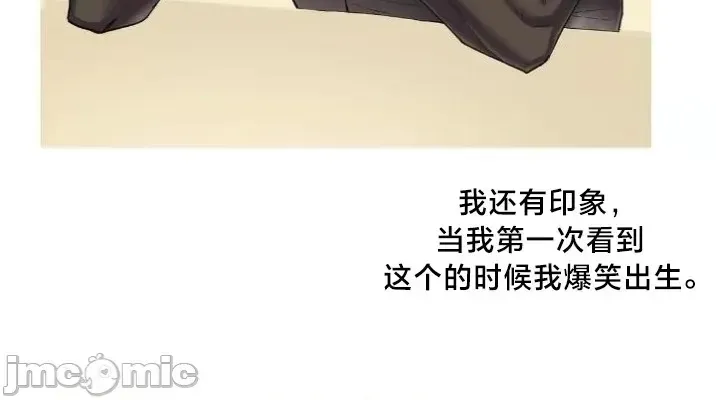 《世界性文化研究所》漫画 后记