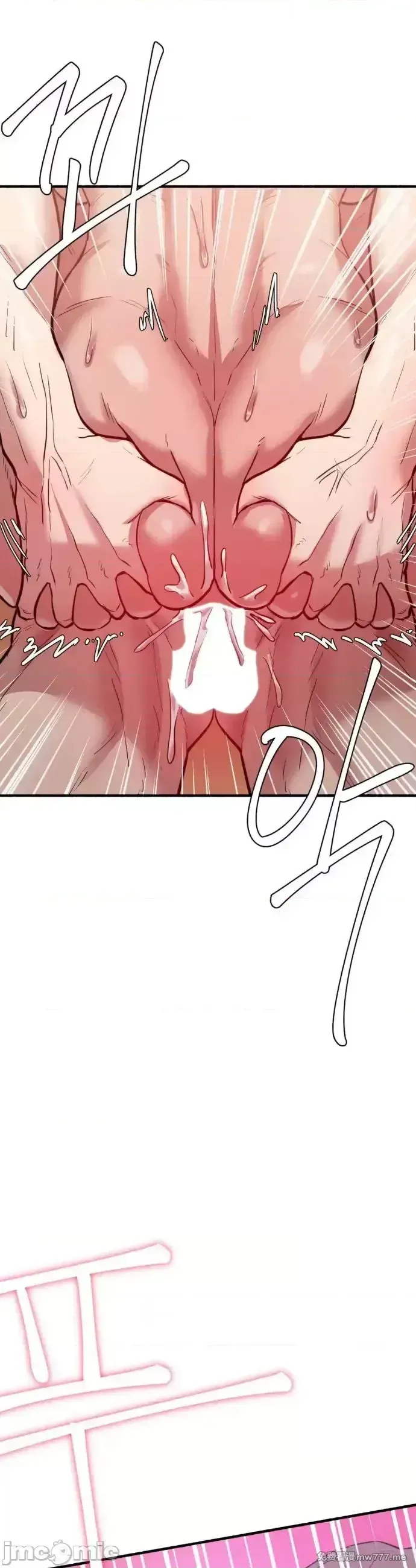 《世界性文化研究所》漫画 第5話