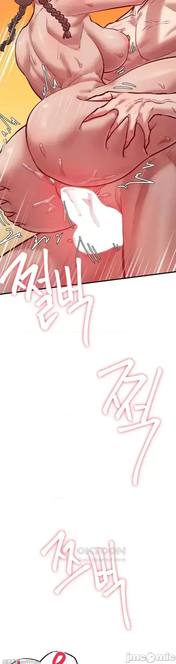 《世界性文化研究所》漫画 第5話