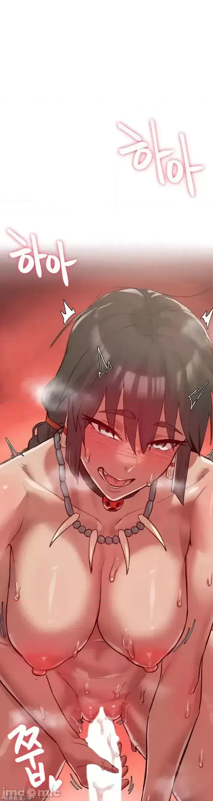 《世界性文化研究所》漫画 第5話