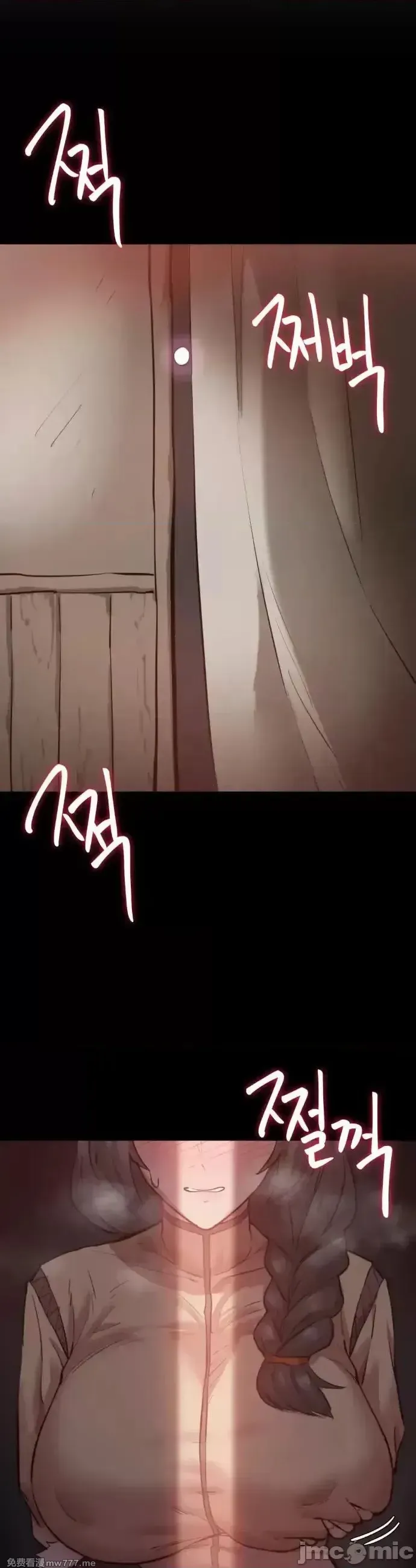 《世界性文化研究所》漫画 第5話