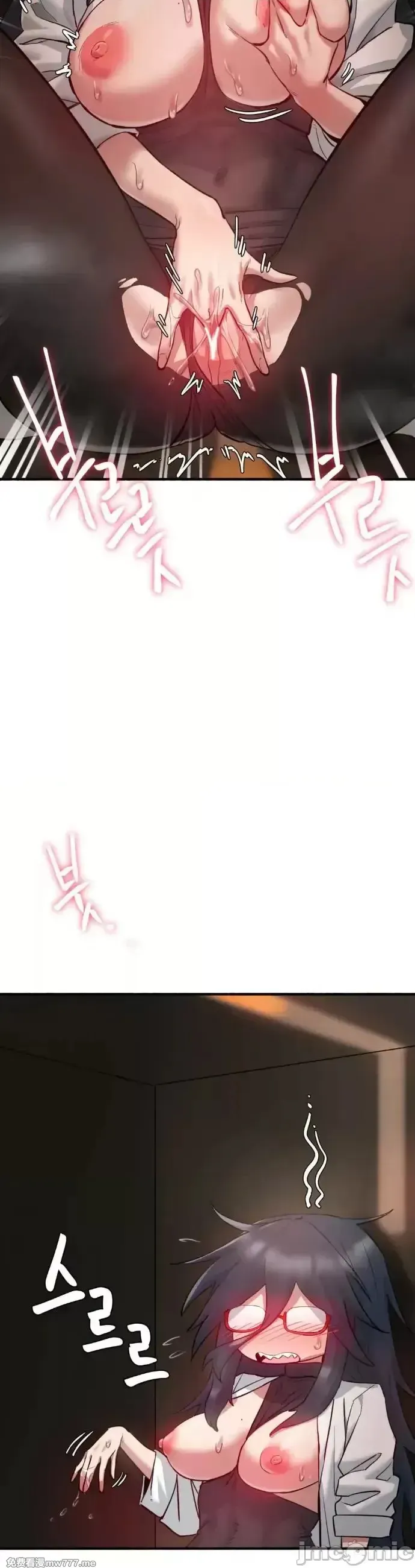 《世界性文化研究所》漫画 第5話