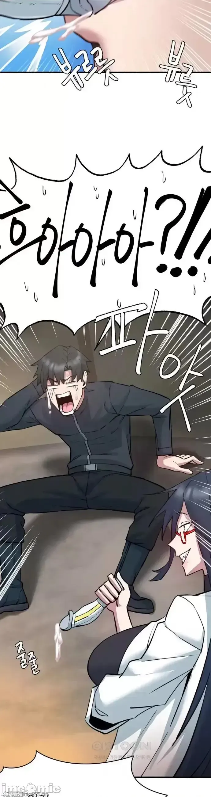 《世界性文化研究所》漫画 第6話