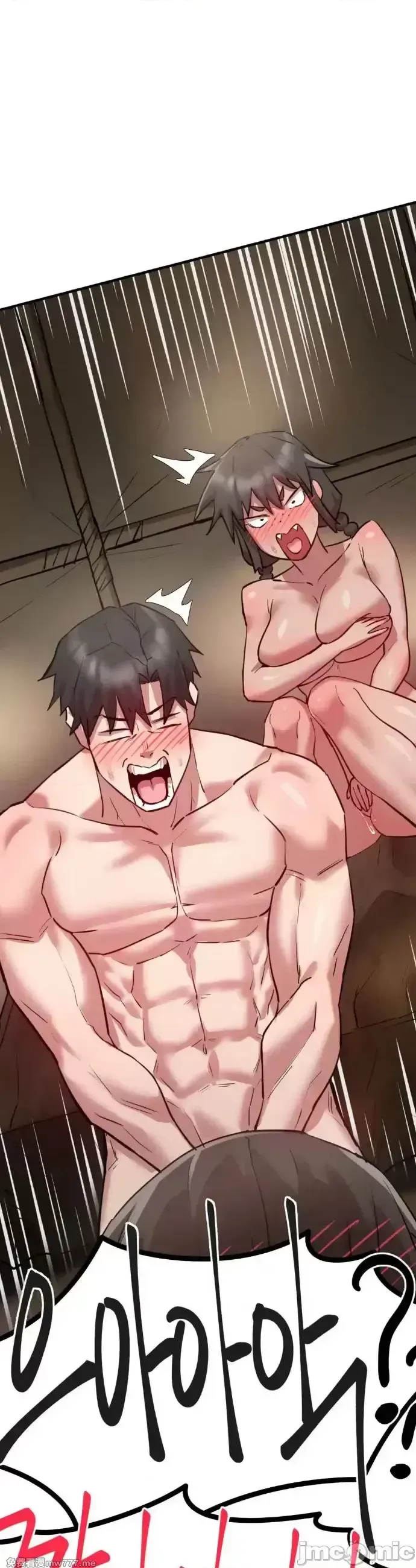 《世界性文化研究所》漫画 第6話