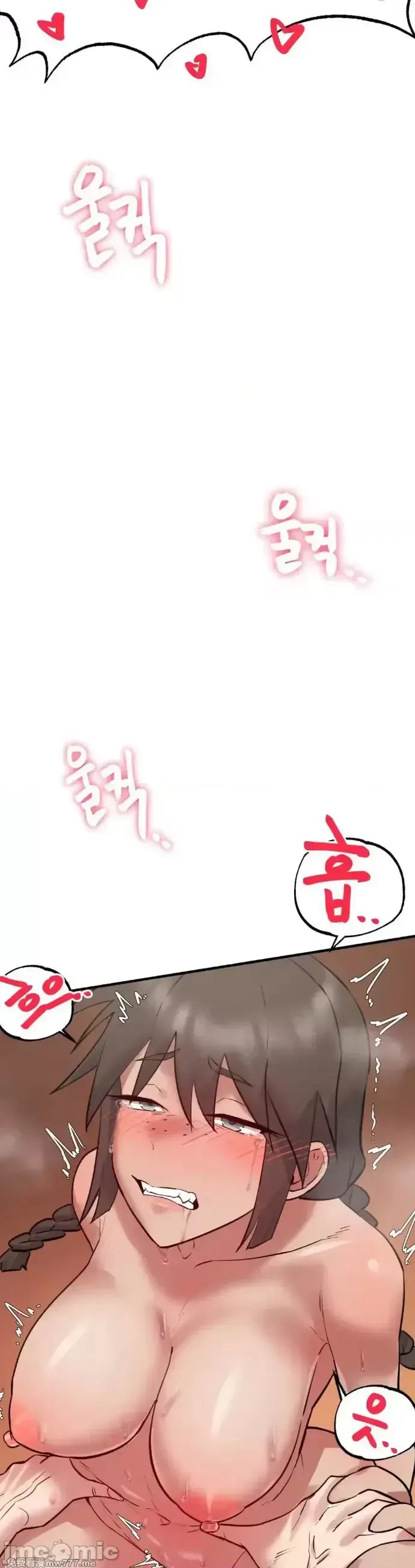 《世界性文化研究所》漫画 第6話