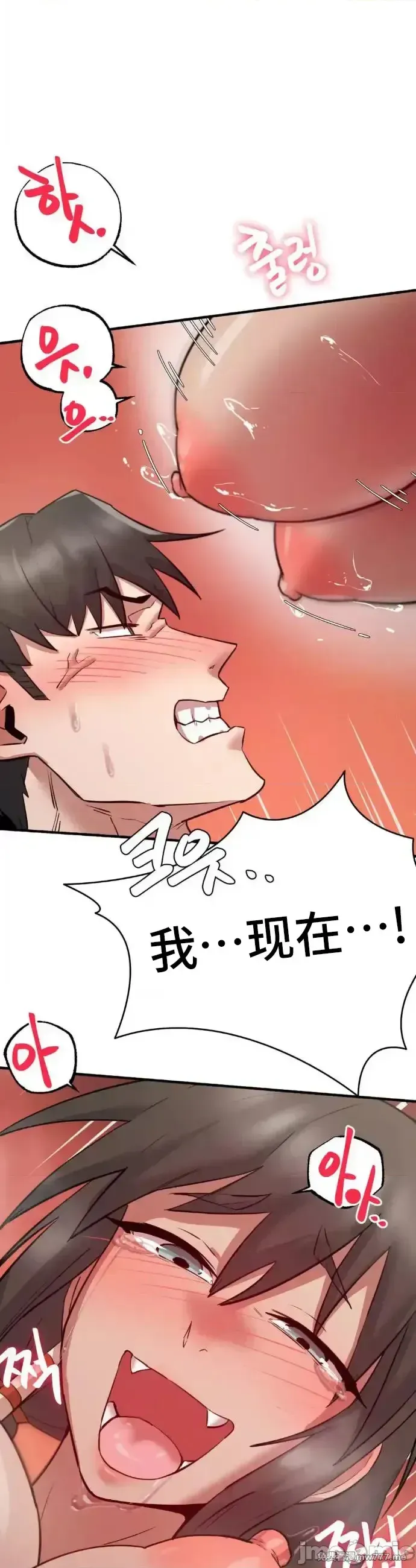 《世界性文化研究所》漫画 第6話