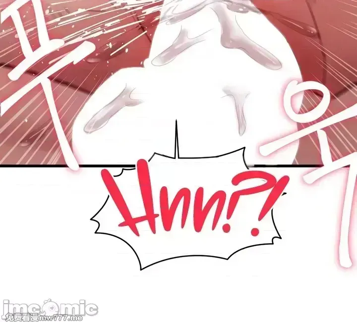 《世界性文化研究所》漫画 第8話