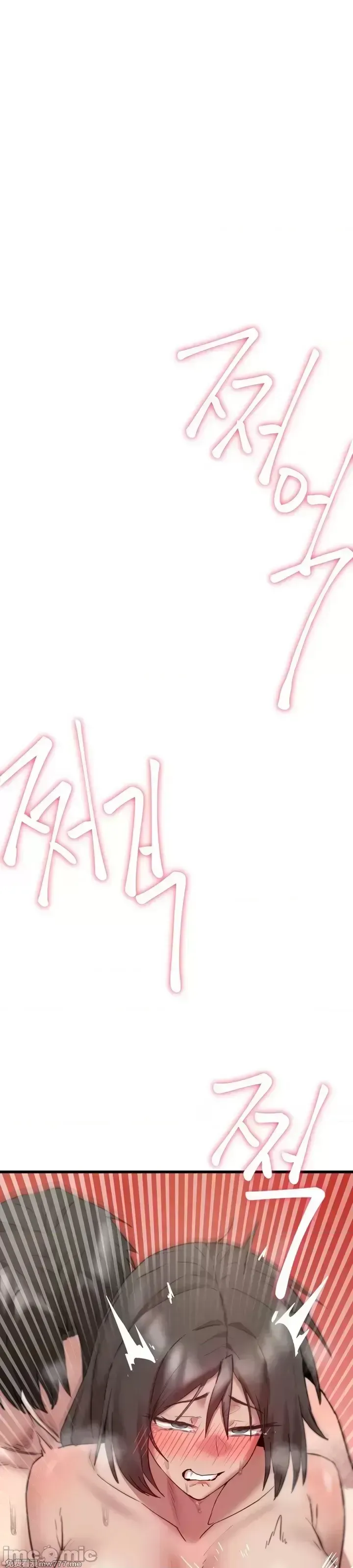 《世界性文化研究所》漫画 第8話