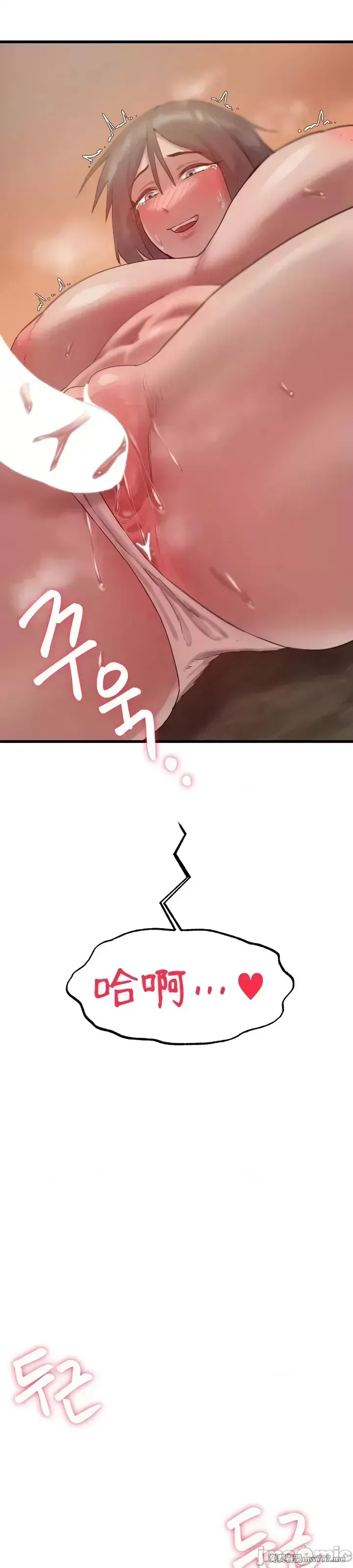 《世界性文化研究所》漫画 第8話