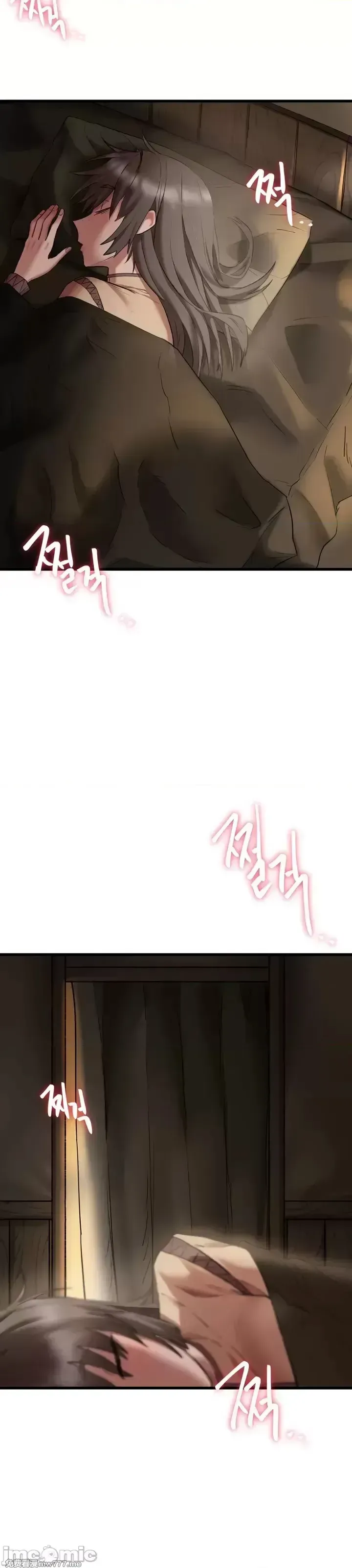 《世界性文化研究所》漫画 第8話