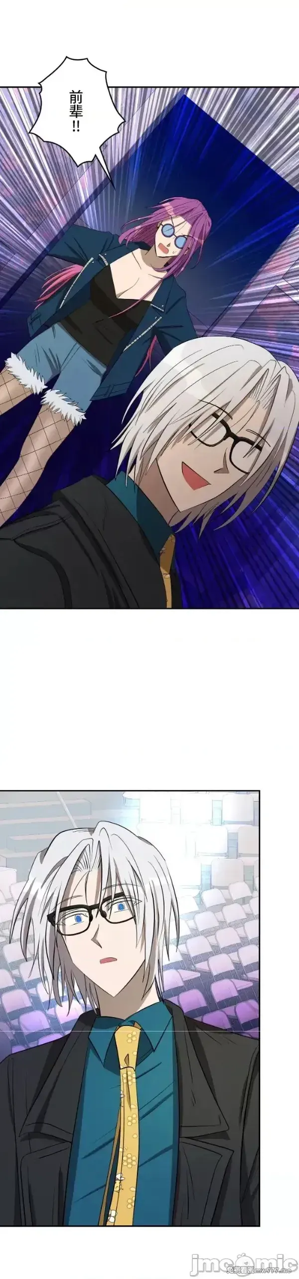 《LOVE HATE JOY〜实现你所有的欲望〜》漫画 第36話