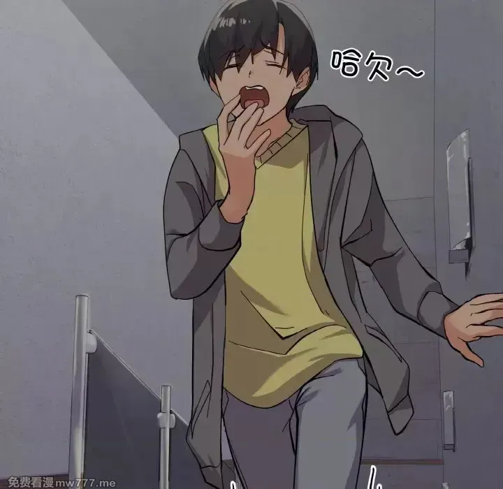 《家人之间这样不好吧》漫画 第1話