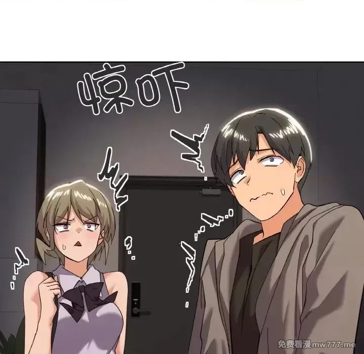 《家人之间这样不好吧》漫画 第11話