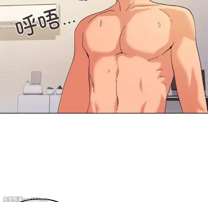 《家人之间这样不好吧》漫画 第11話