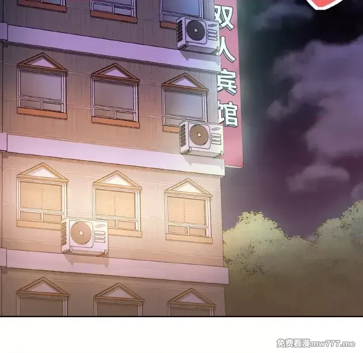 《家人之间这样不好吧》漫画 第11話