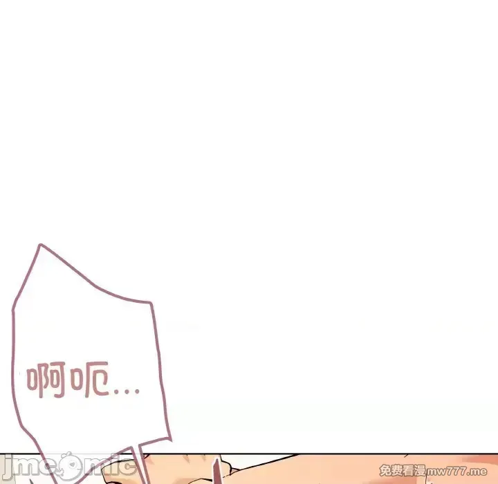 《家人之间这样不好吧》漫画 第11話