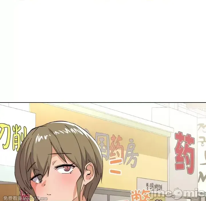 《家人之间这样不好吧》漫画 第11話