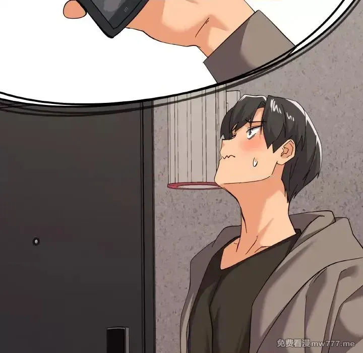 《家人之间这样不好吧》漫画 第11話