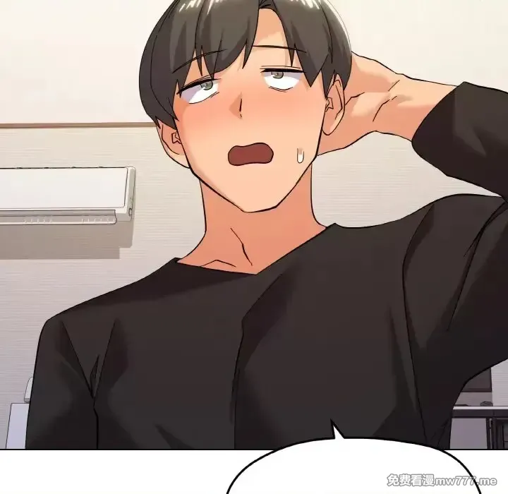 《家人之间这样不好吧》漫画 第11話