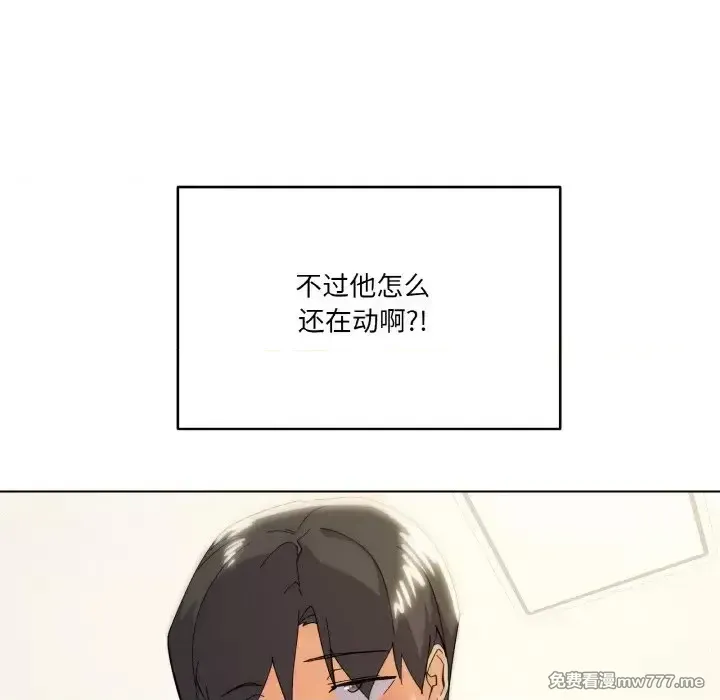 《家人之间这样不好吧》漫画 第11話