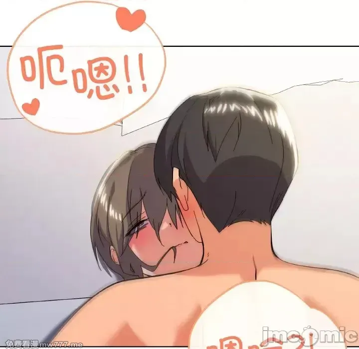 《家人之间这样不好吧》漫画 第11話