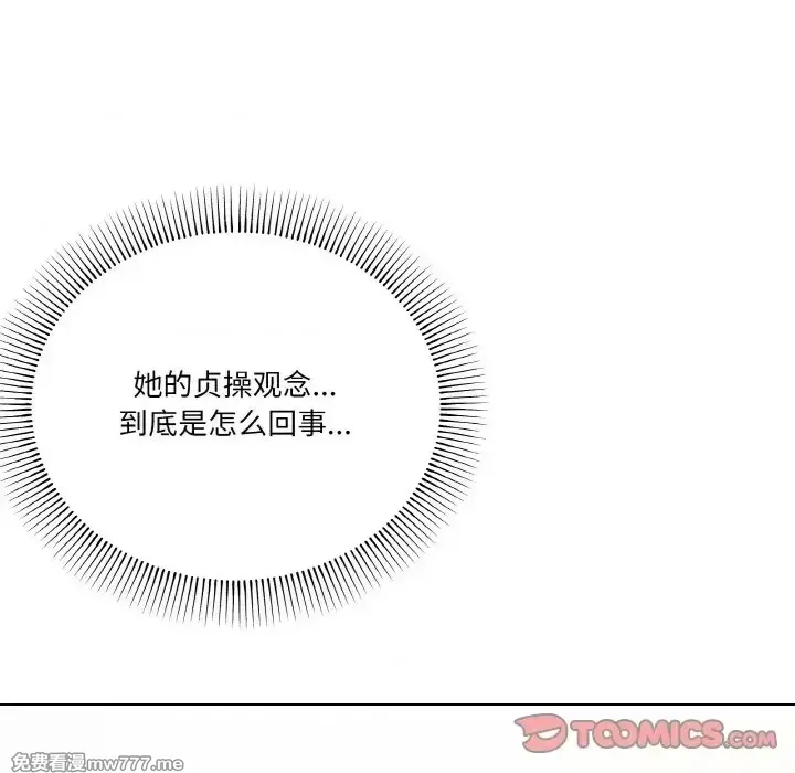 《家人之间这样不好吧》漫画 第11話