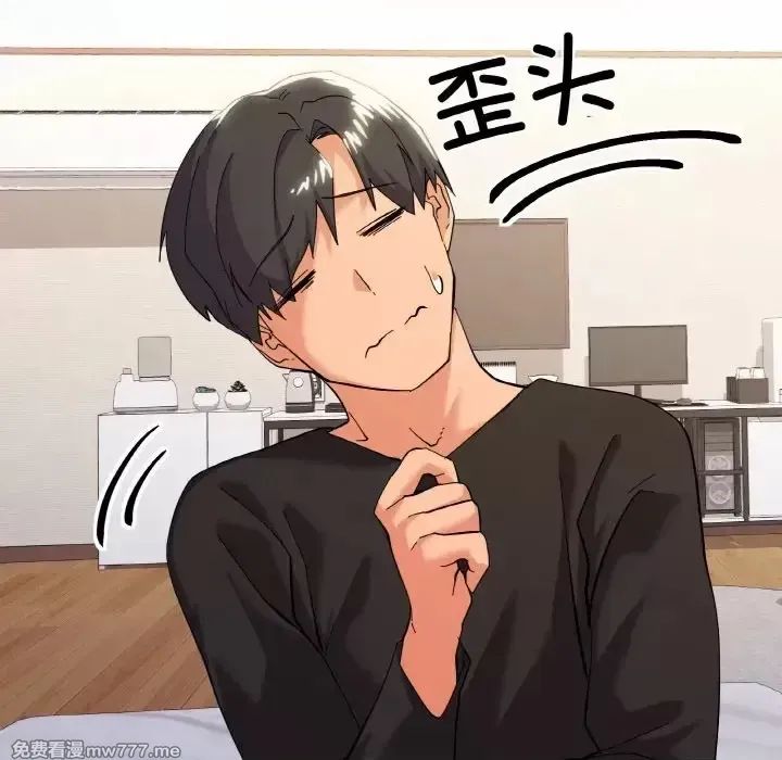 《家人之间这样不好吧》漫画 第11話