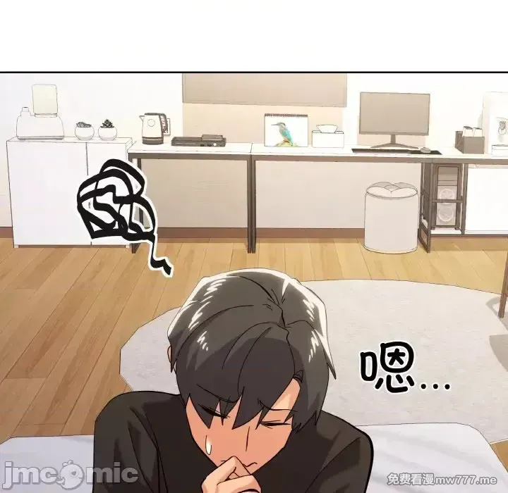 《家人之间这样不好吧》漫画 第11話