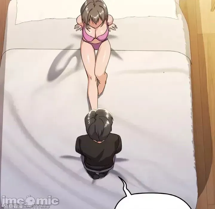 《家人之间这样不好吧》漫画 第11話