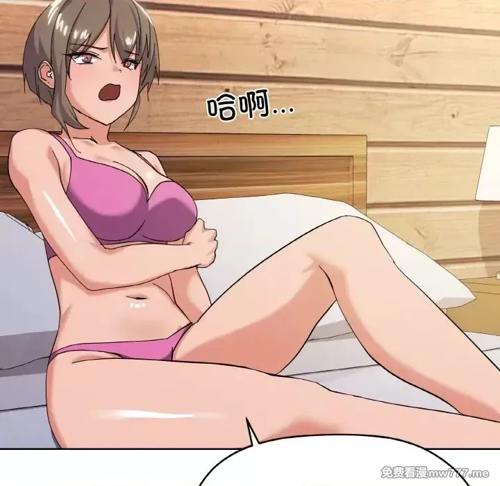 《家人之间这样不好吧》漫画 第11話