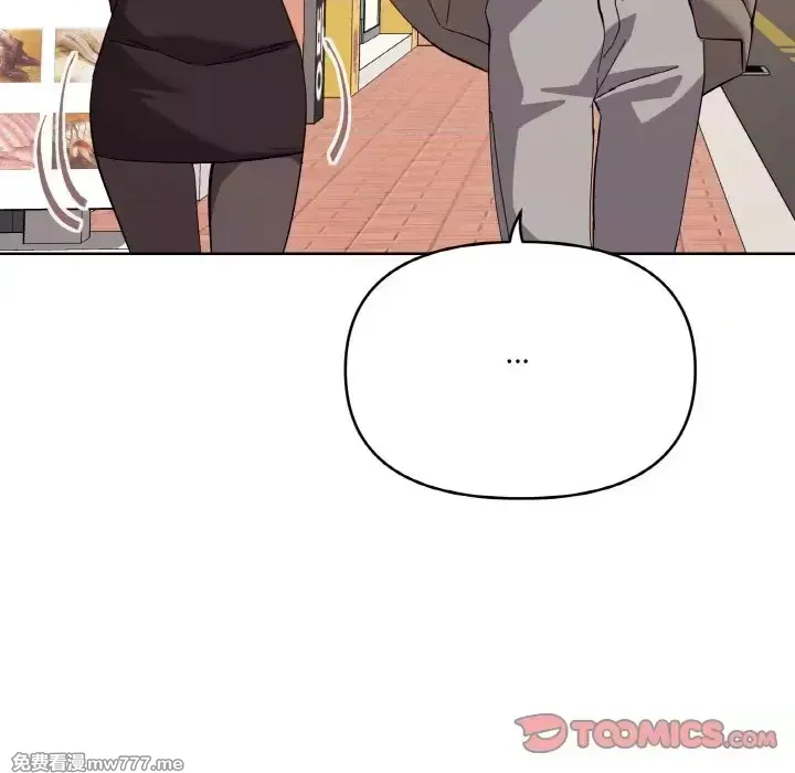 《家人之间这样不好吧》漫画 第11話