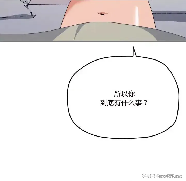 《家人之间这样不好吧》漫画 第13話