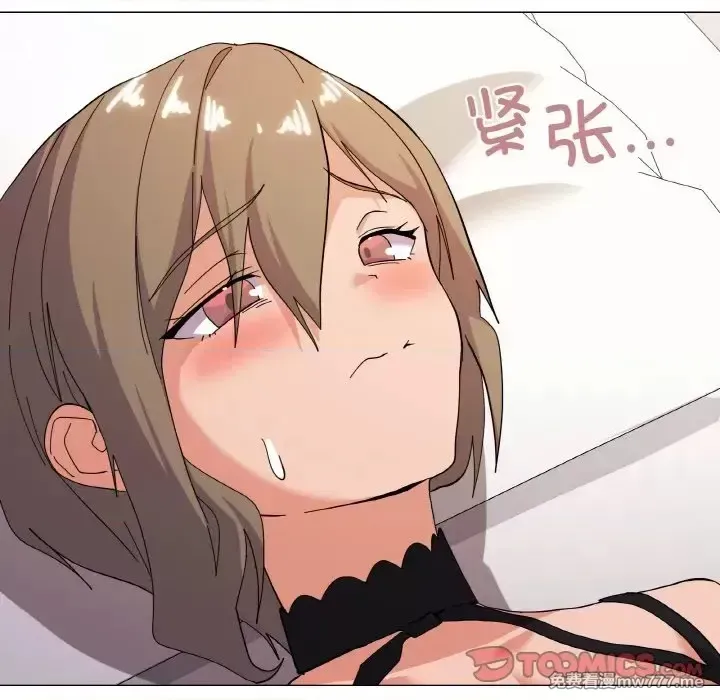 《家人之间这样不好吧》漫画 第13話