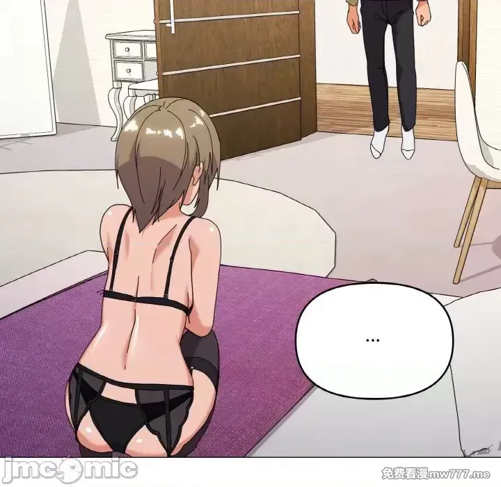 《家人之间这样不好吧》漫画 第13話