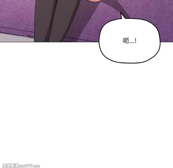 《家人之间这样不好吧》漫画 第13話